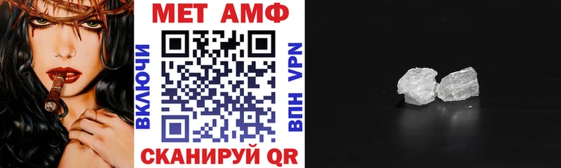 АМФ Premium  цены   Сызрань 