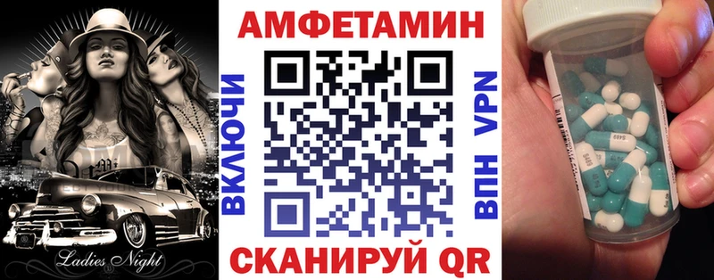 АМФЕТАМИН 97% Сызрань