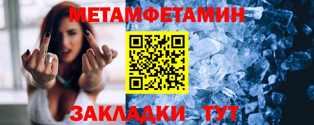 АМФ Розовый Сызрань