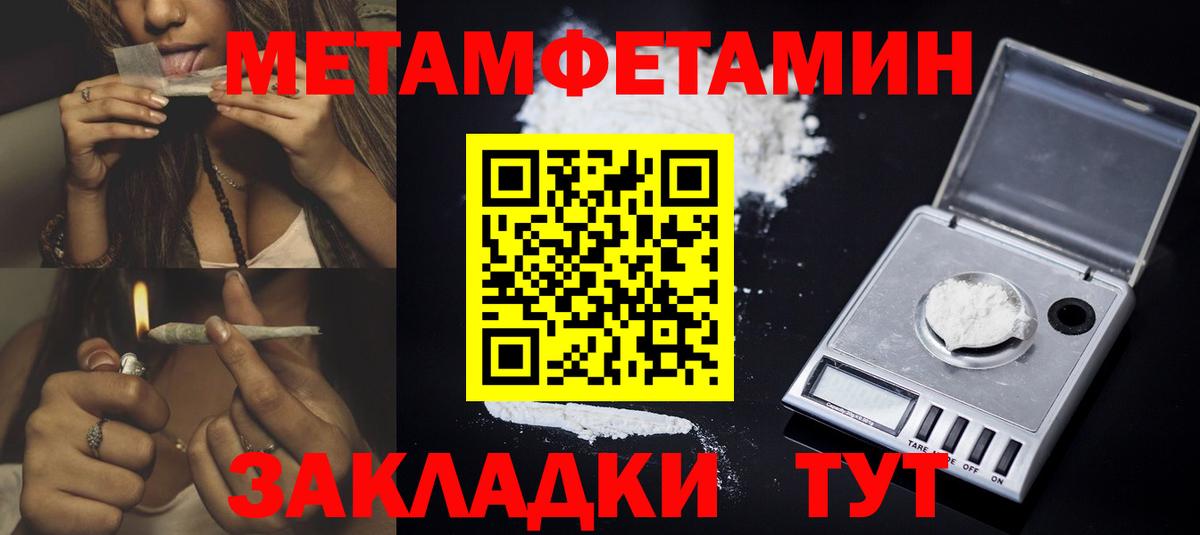 Сызрань  АМФ VHQ  Amphetamine  Amphetamine  Вход с VPN 