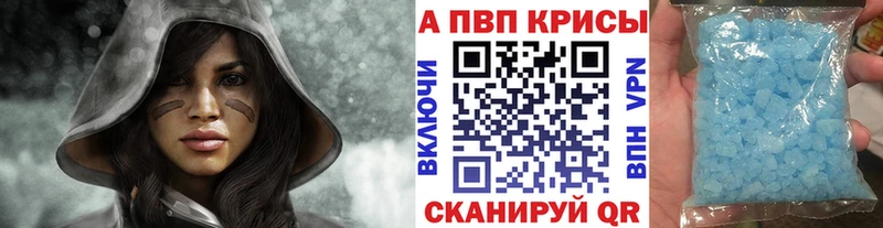 где купить наркотик  Сызрань  A PVP VHQ 