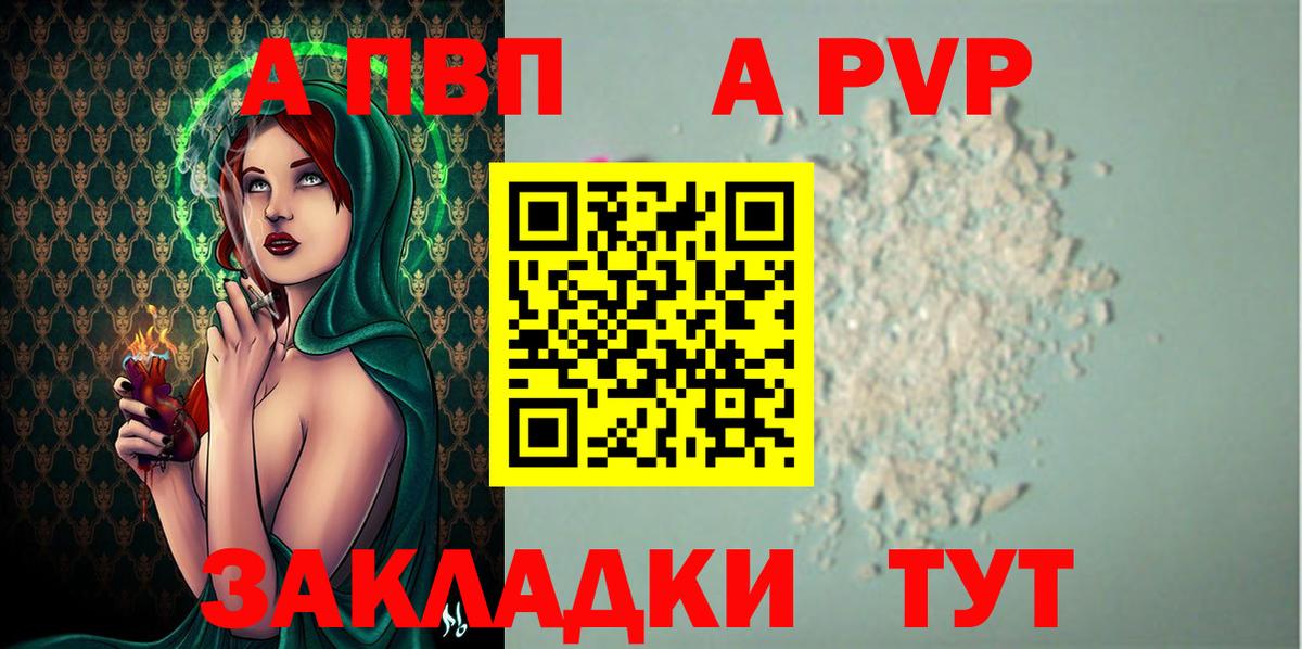 Амфетамин Сызрань