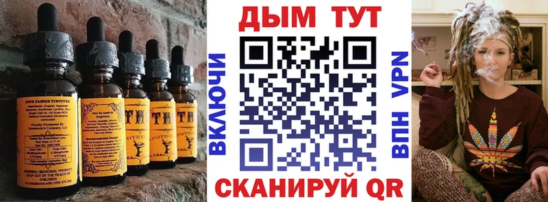 где купить наркотик  Сызрань  Еда ТГК марихуана 
