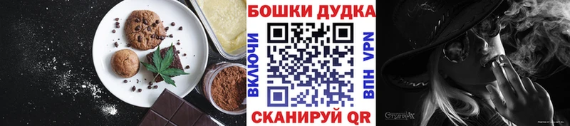 Canna-Cookies конопля Сызрань