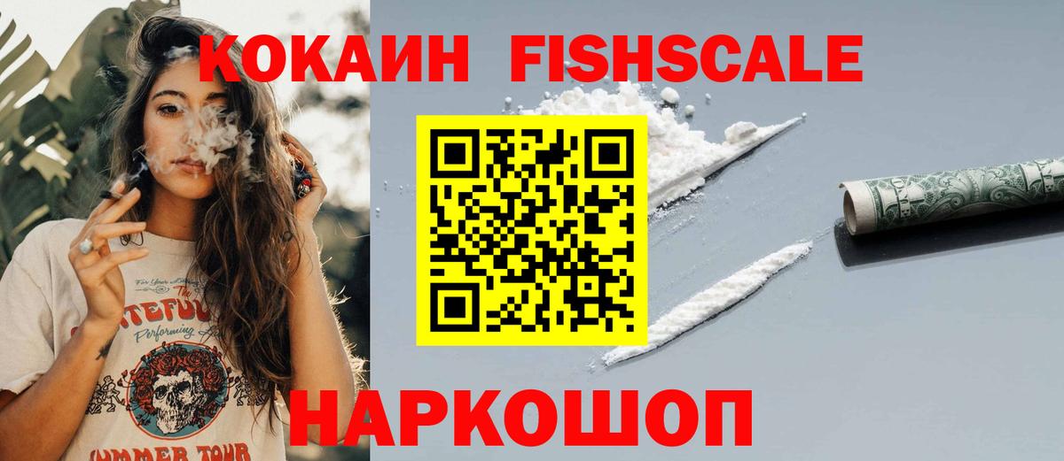 COCAIN 98% Сызрань