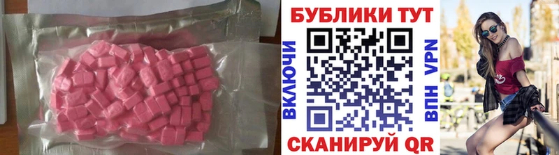 blacksprut как зайти  Сызрань  Ecstasy таблы 