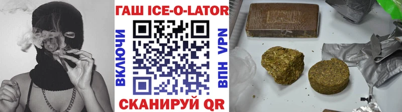 ГАШ убойный  Сызрань 