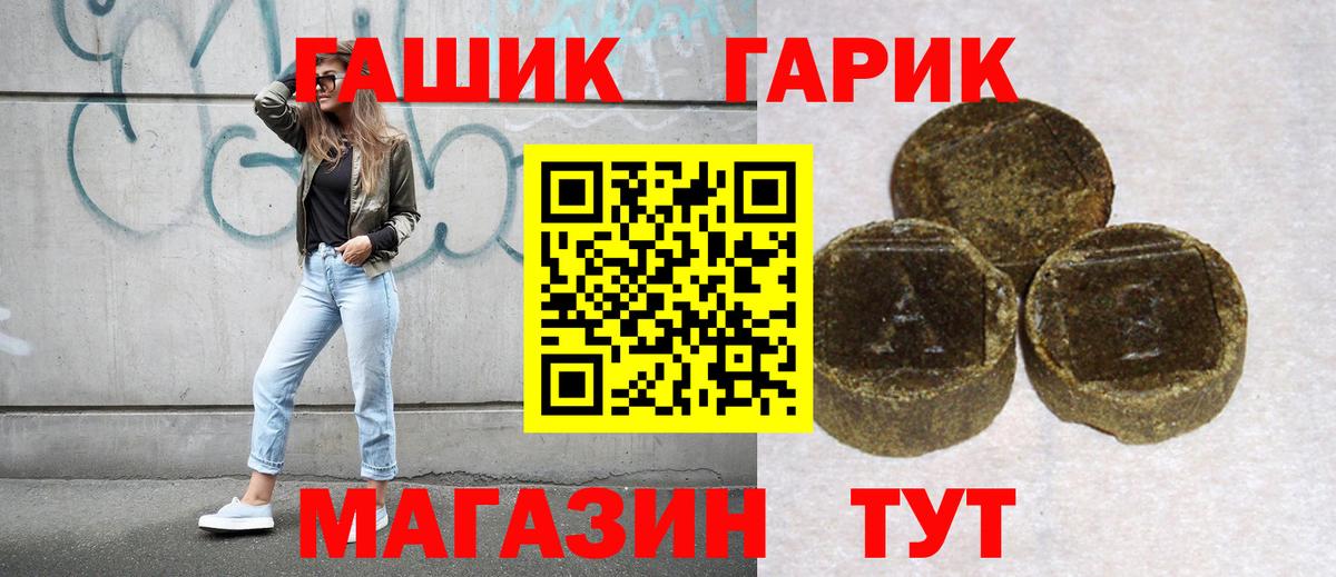 Гашиш  ГАШ Ice-O-Lator  Сызрань  Вход с VPN  Гашиш индика сатива 
