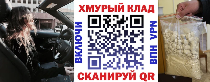 ГЕРОИН хмурый  Сызрань 