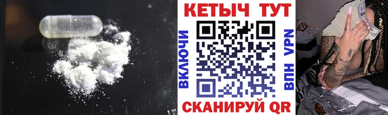 Кетамин ketamine  купить закладку  Сызрань 