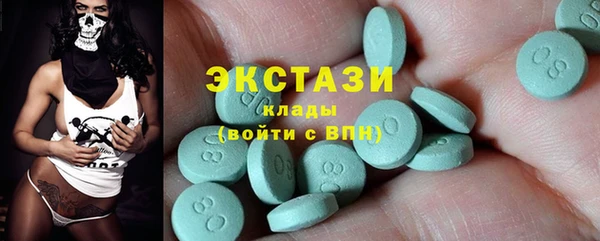 марки lsd Куйбышев