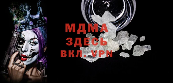крисы Кулебаки