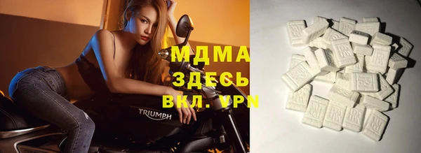 спиды Навашино