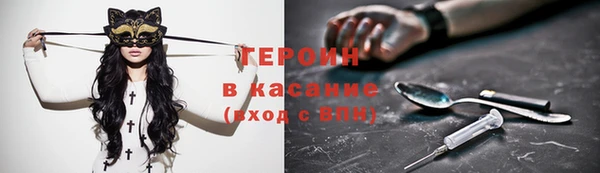 амфетамин Белоозёрский