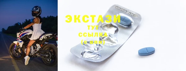 марки lsd Куйбышев