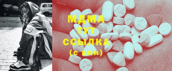 метамфетамин Строитель
