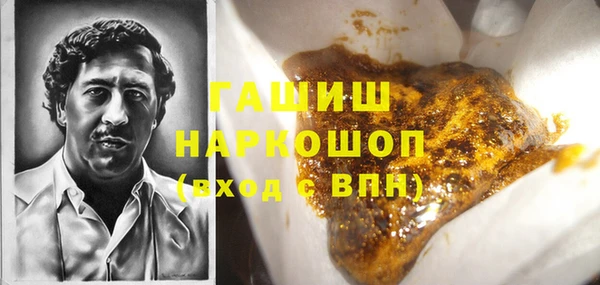 марки lsd Куйбышев