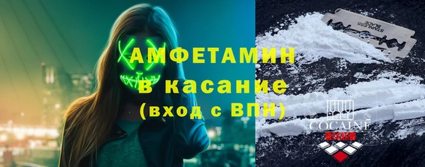 спиды Навашино