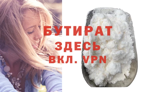 альфа пвп VHQ Наволоки