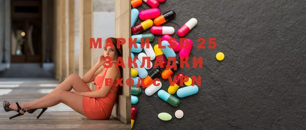 марки lsd Куйбышев