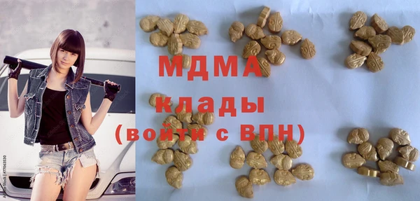 марки lsd Куйбышев