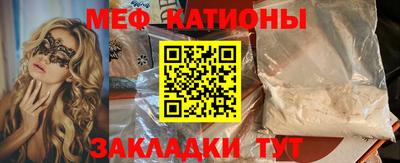 мет Коммунар