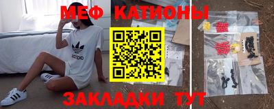 мефедрон мука Конаково
