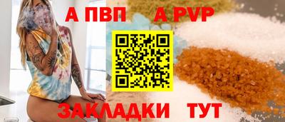 мефедрон мука Конаково
