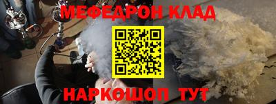 мет Коммунар
