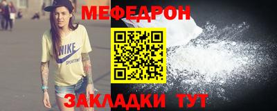 мет Коммунар