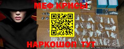 мефедрон мука Конаково