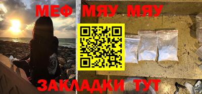 мефедрон мука Конаково