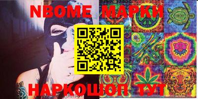 мет Коммунар