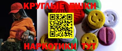 мет Коммунар