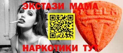 мет Коммунар