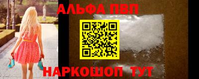 мефедрон мука Конаково