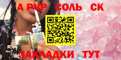 мефедрон мука Конаково