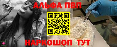 мефедрон мука Конаково