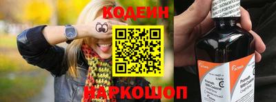 хмурый Комсомольск-на-Амуре