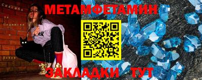 мет Коммунар