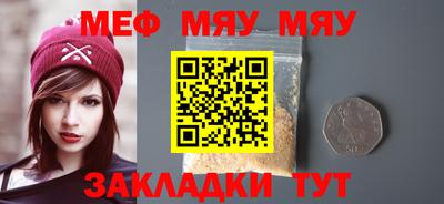 мет Коммунар