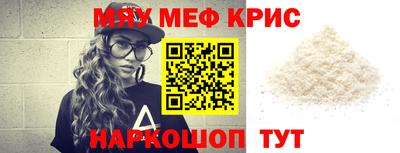 мет Коммунар