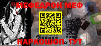 кристаллы Малоярославец
