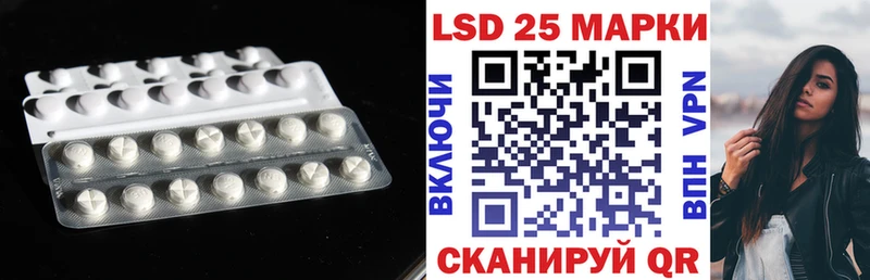 LSD-25 экстази кислота  Сызрань 