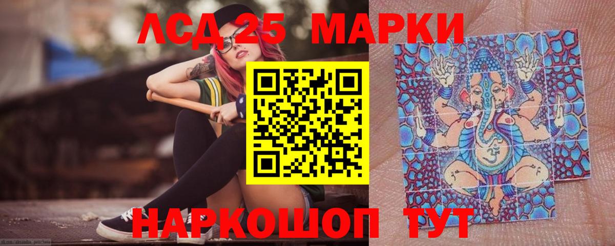 Сызрань  Лсд 25 экстази ecstasy  LSD-25 экстази  Вход с VPN 
