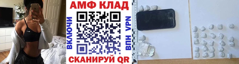 Метамфетамин Methamphetamine  OMG зеркало  Сызрань  купить наркоту 