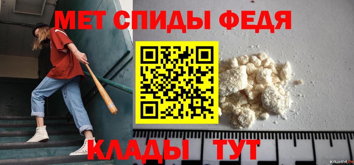 Сызрань  Первитин  Вход с VPN  Метамфетамин Декстрометамфетамин 99.9% 
