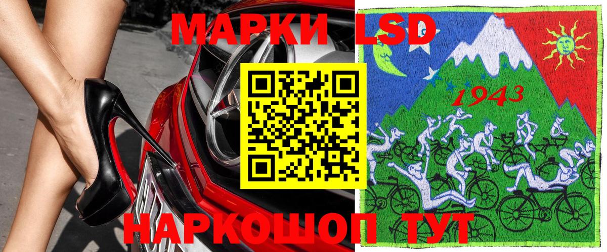 Марки N-bome 1,8мг  Марки N-bome 1,8мг  Вход с VPN  Сызрань 