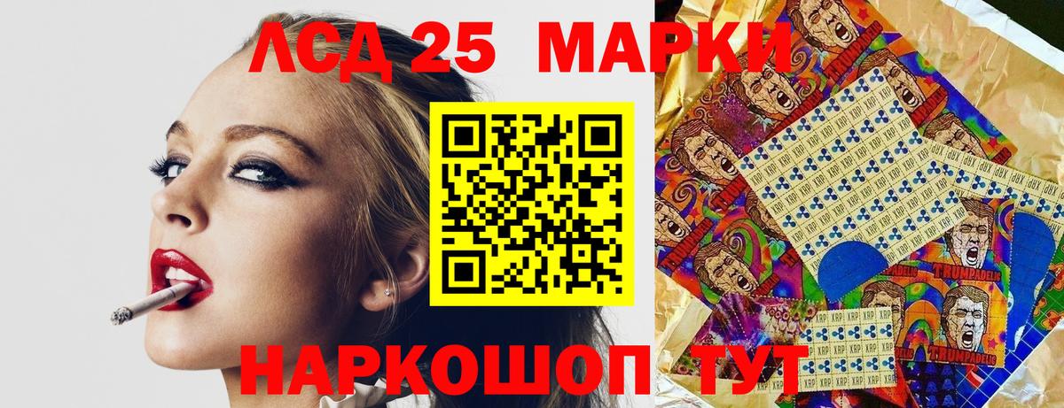 Марки N-bome 1,5мг Сызрань