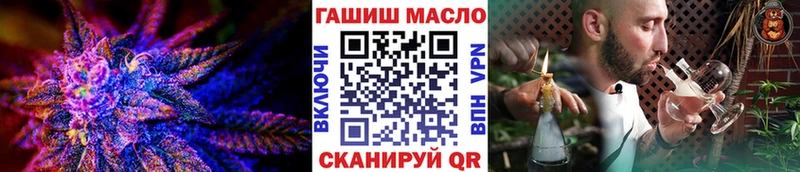 ТГК жижа Сызрань